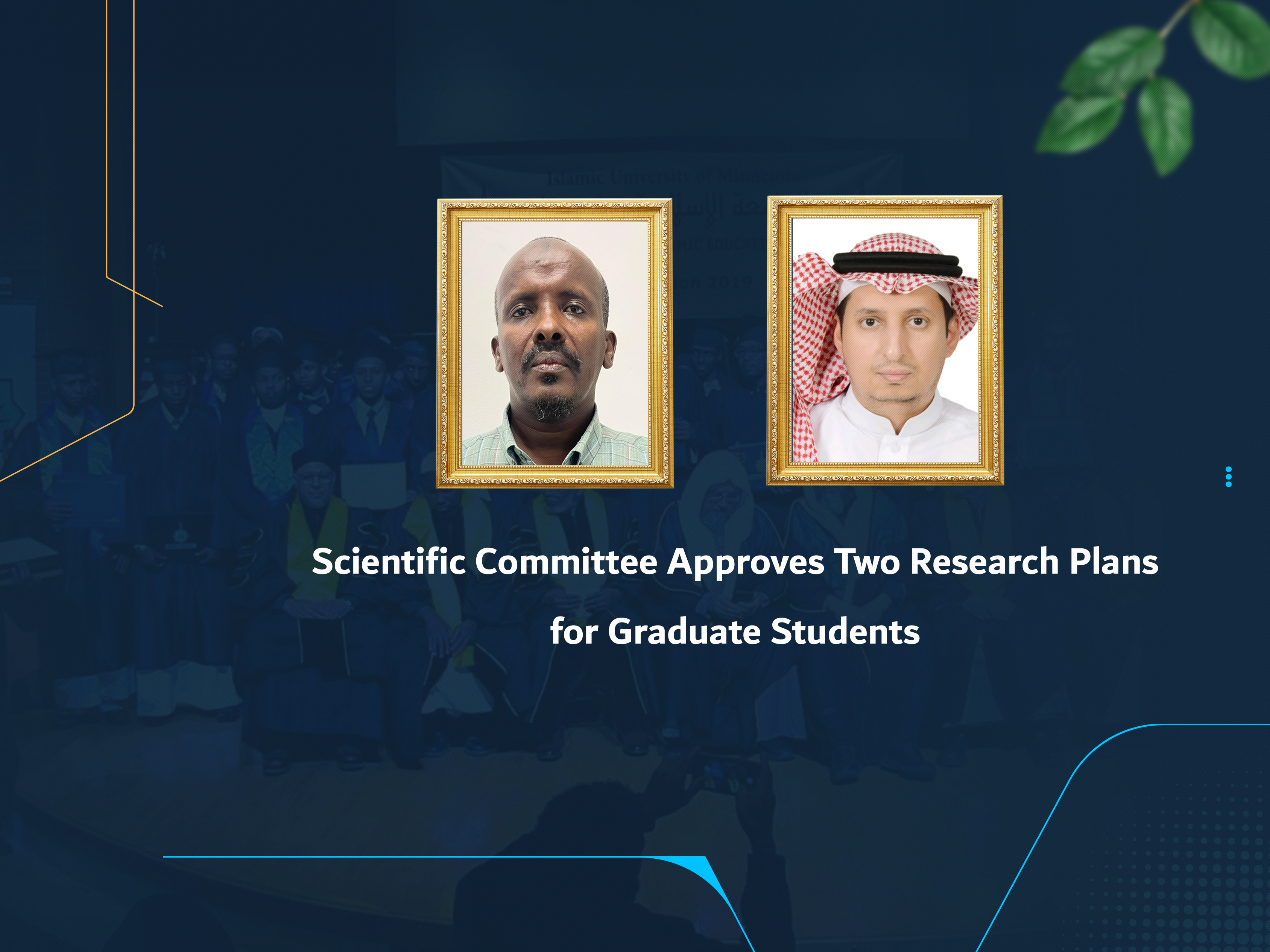 Scientific Committee Approves Research Plans for Ph.D. Students