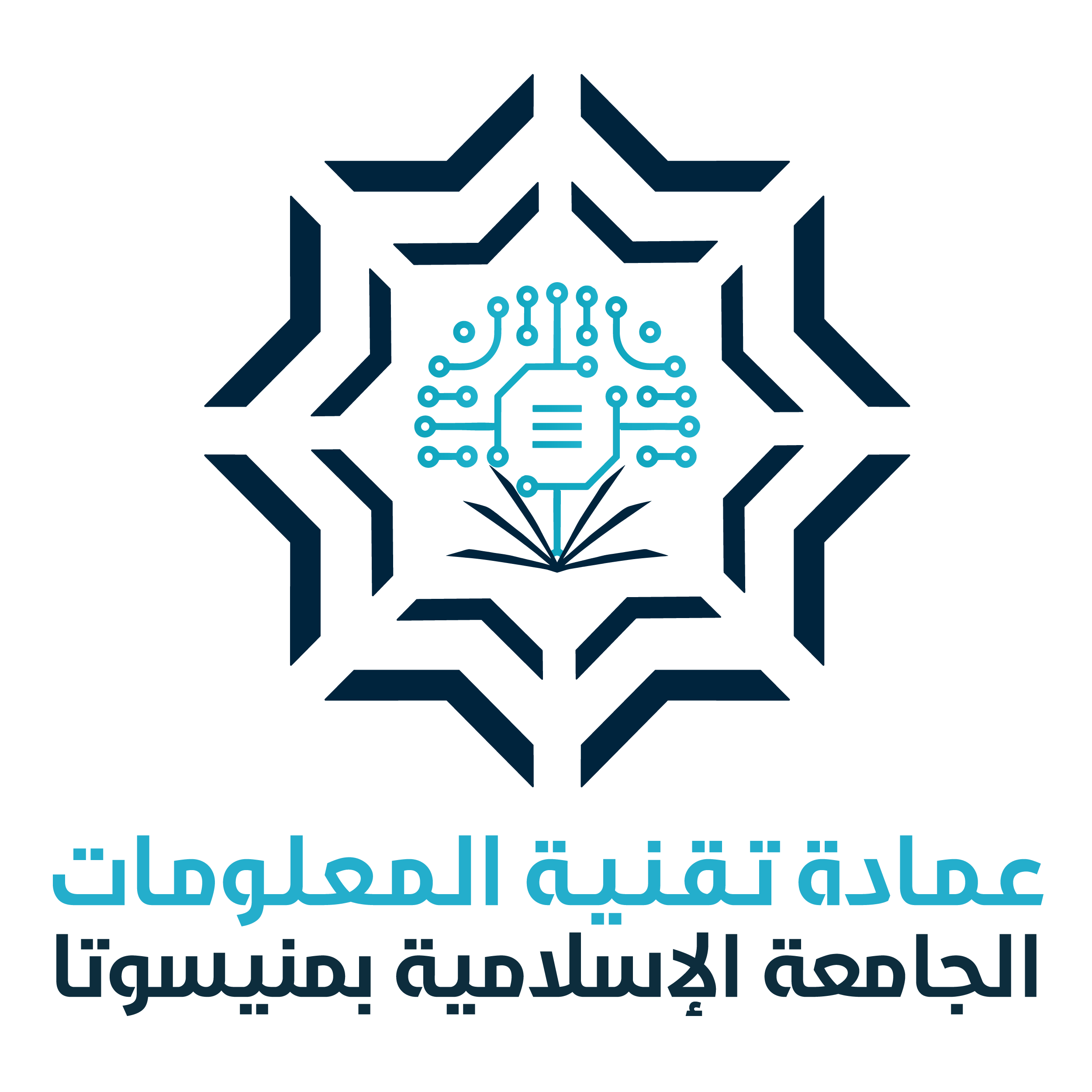 عمادة تقنية المعلومات