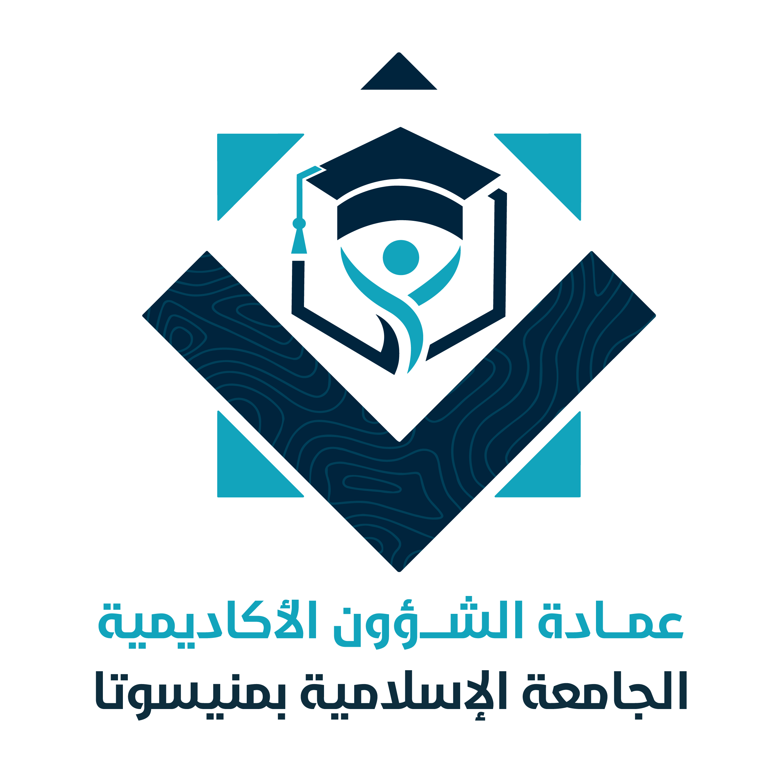عمادة الشؤون الأكاديمية