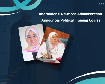 International Relations Administration Announces Political Training Course
