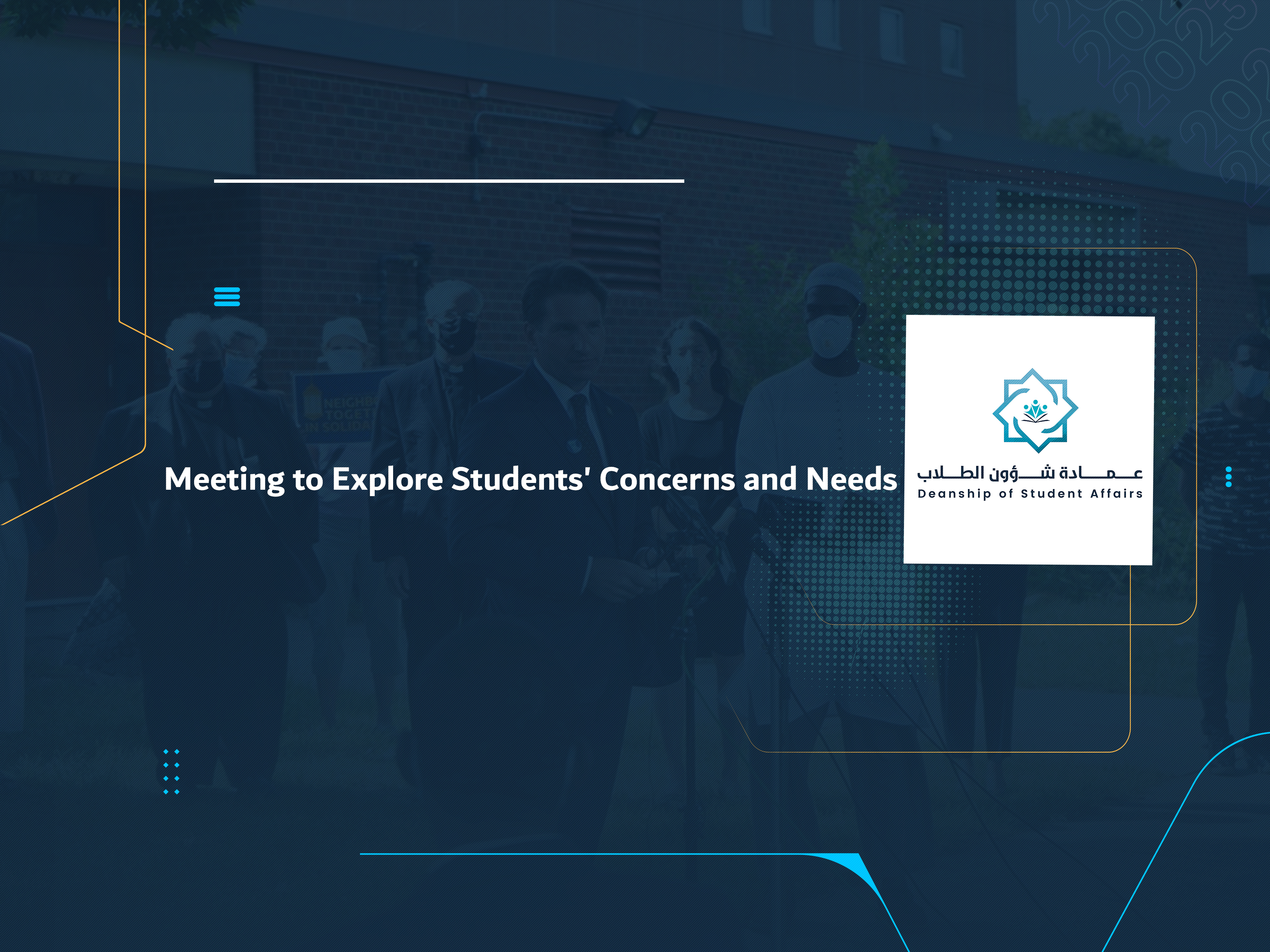 Meeting to Explore Students' Concerns and Needs