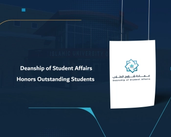 Deanship of Student Affairs Honors Outstanding Students