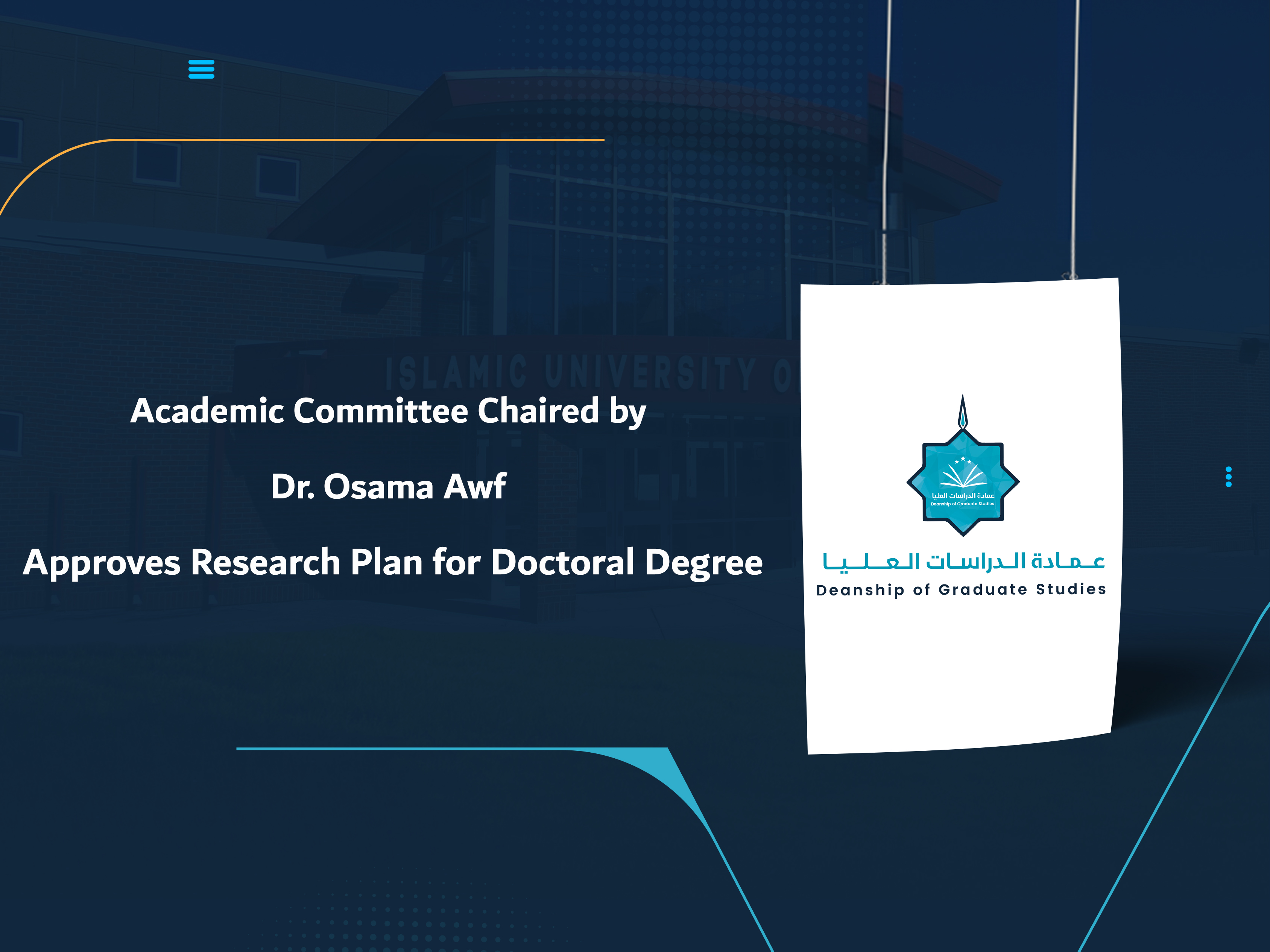 Academic Committee Chaired by Dr. Osama Awf Approves Research Plan for Doctoral Degree