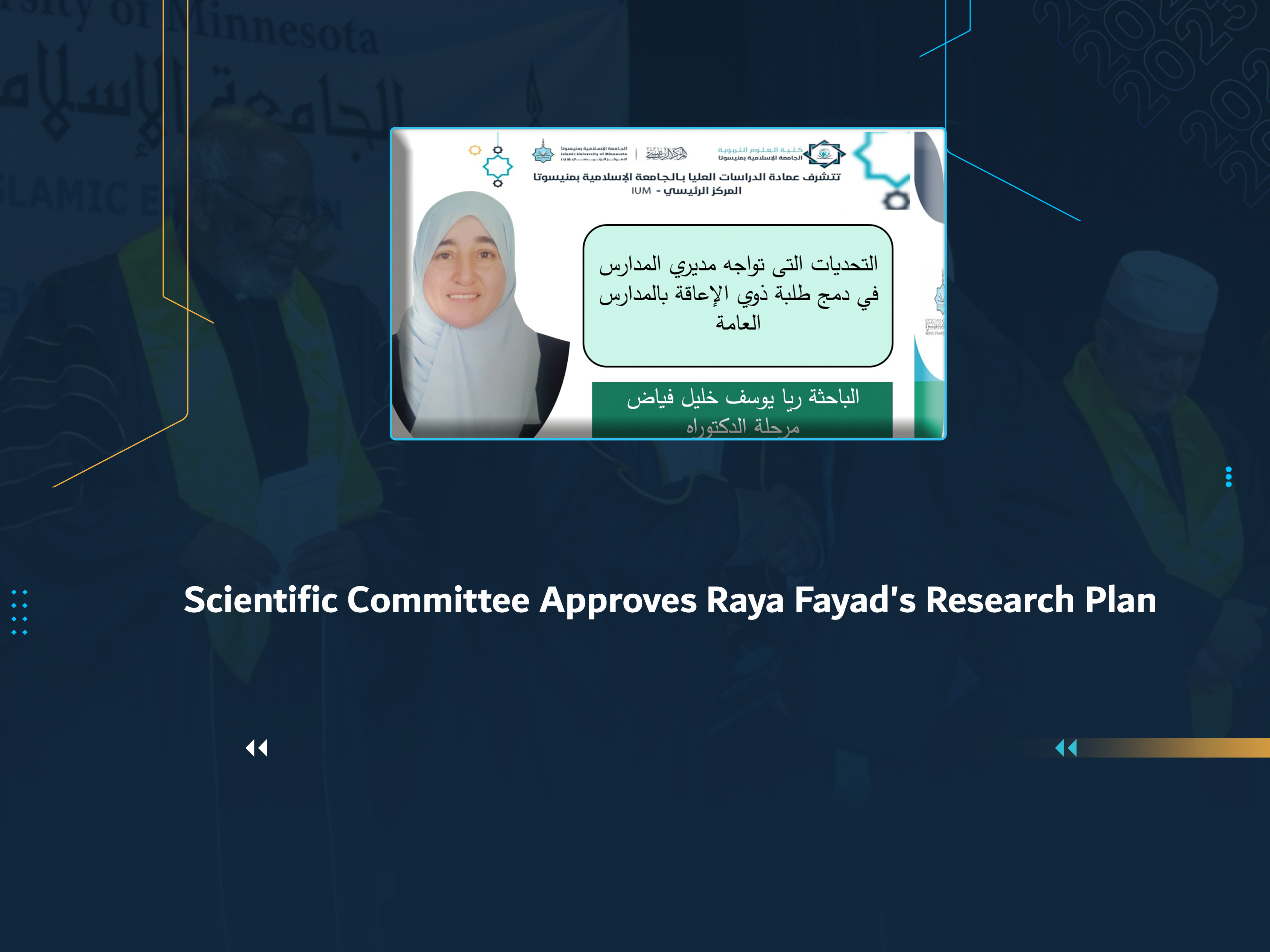 Scientific Committee Approves Raya Fayad's Research Plan