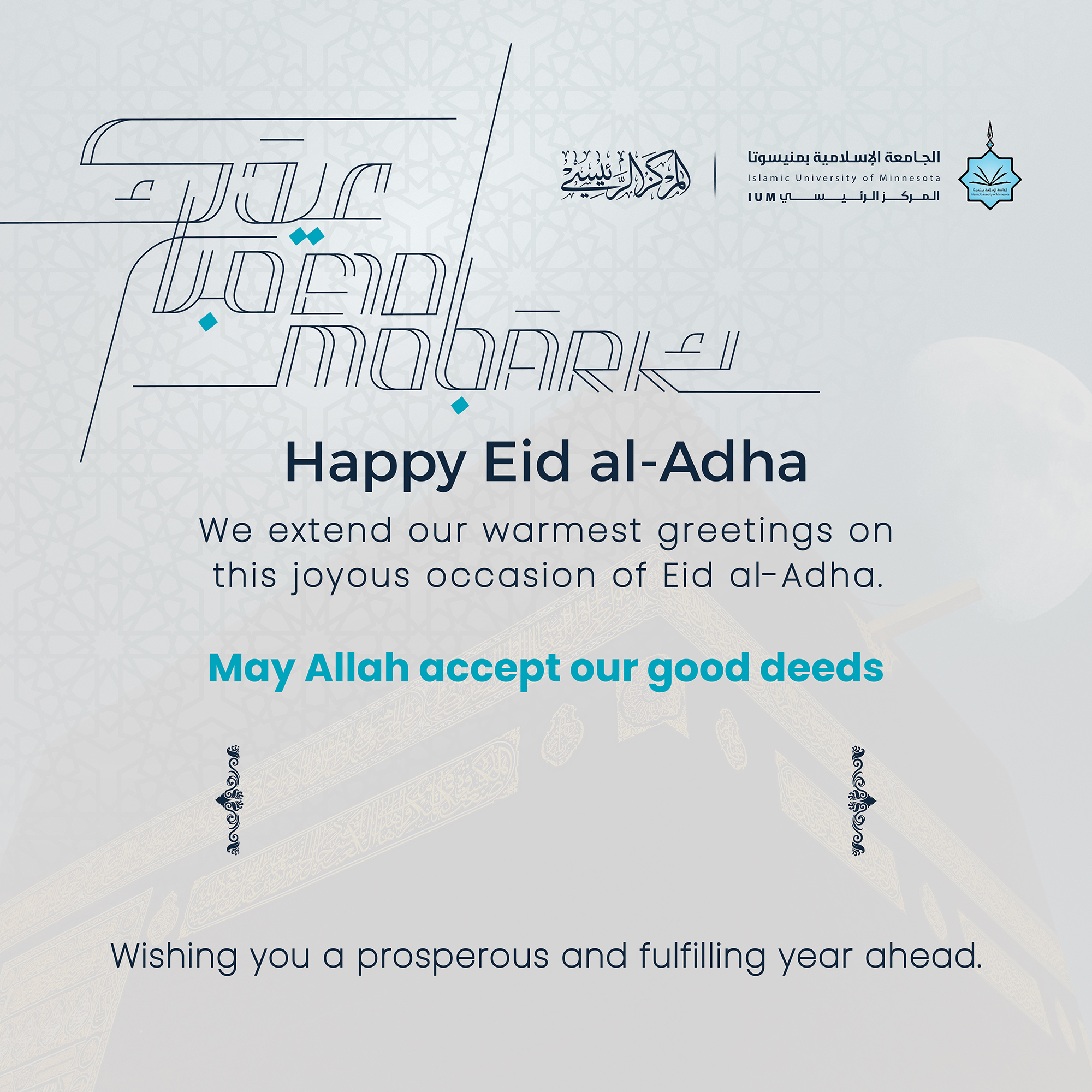 Eid Al-Adha 4