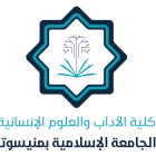 Dr. Alnasser Amar Al-Zahri