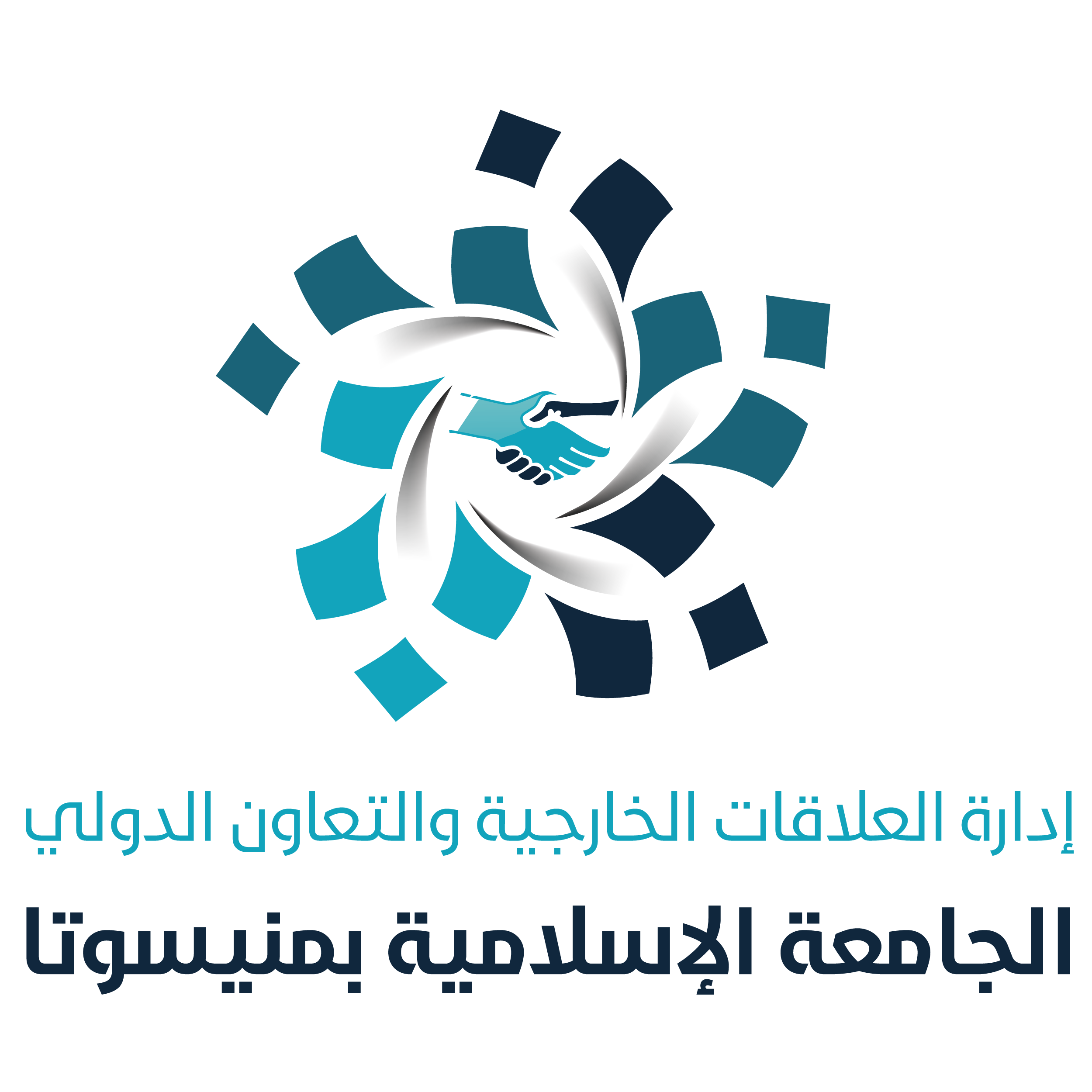 إدارة العلاقات الخارجية والتعاون الدولي