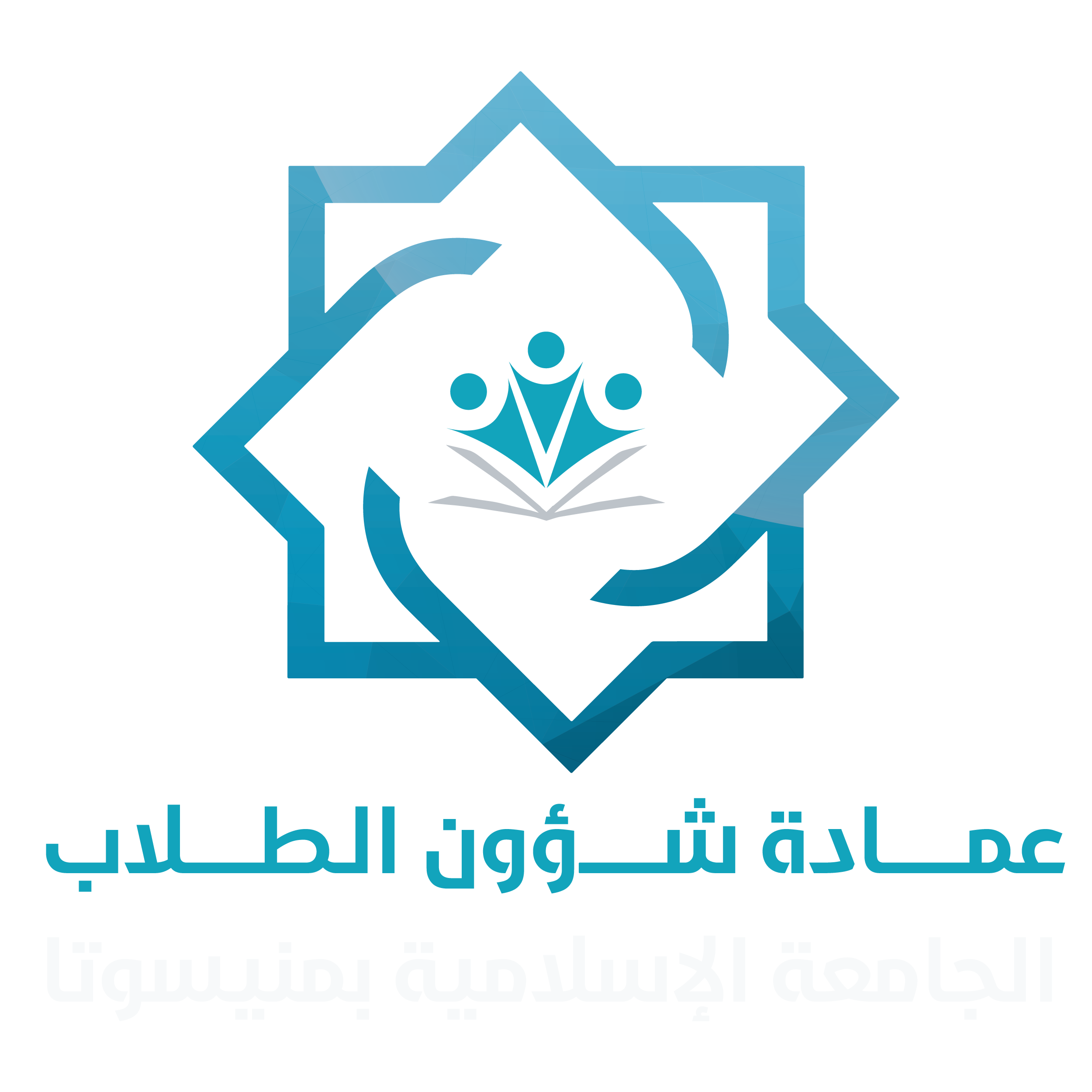 Deanship of Student Affairs