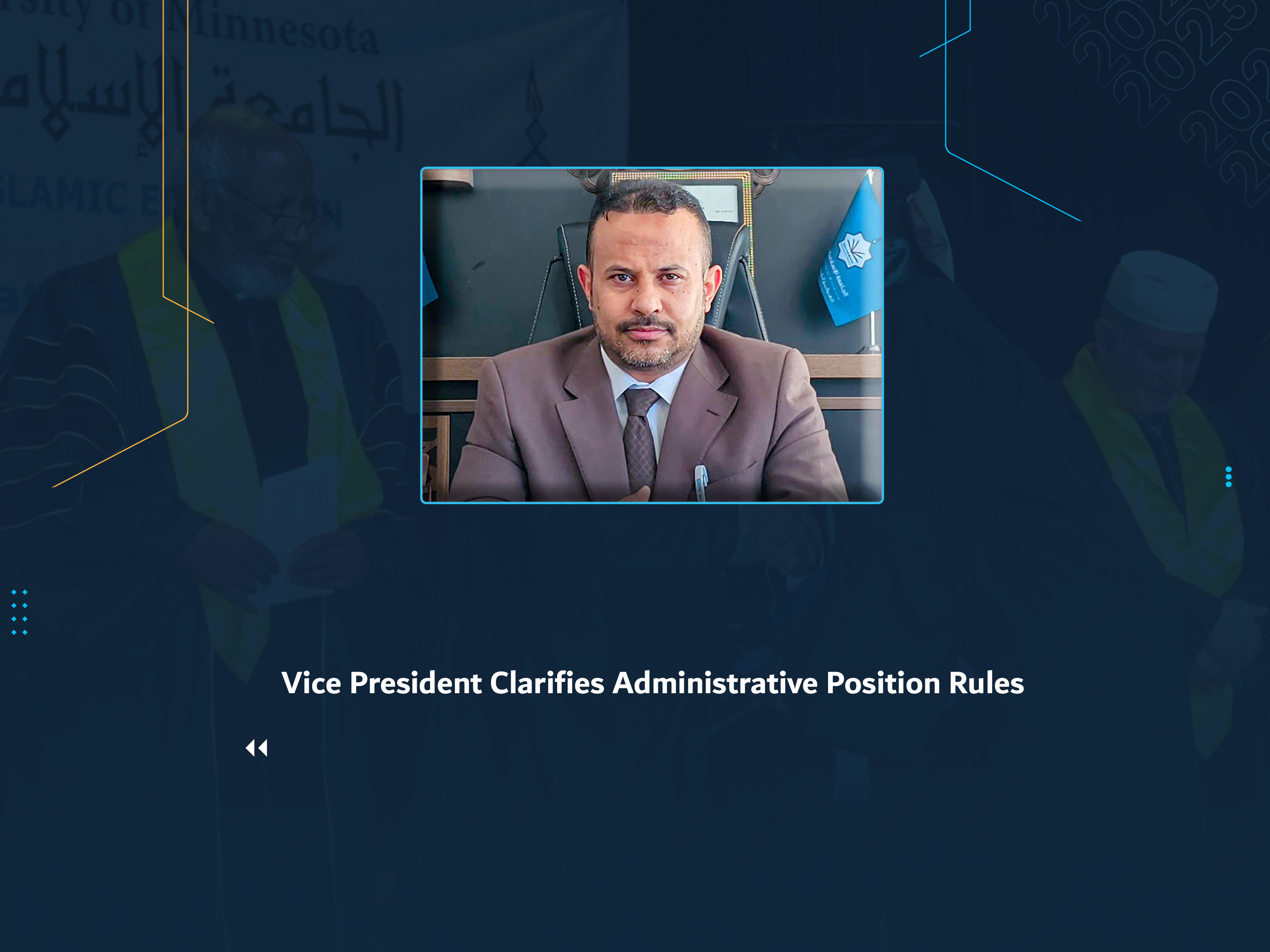 Vice President Clarifies Administrative Position Rules