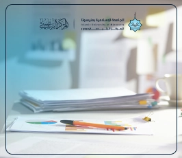 Arabic Sources and References Hall