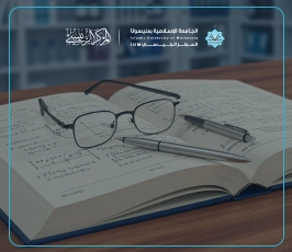 Scientific Research Hall