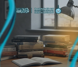 Arabic References