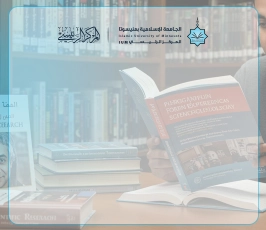 المصادر العربية