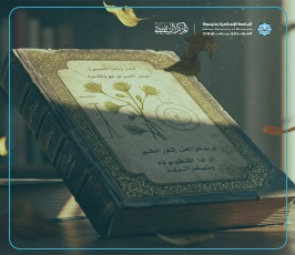 Arabic Research Papers