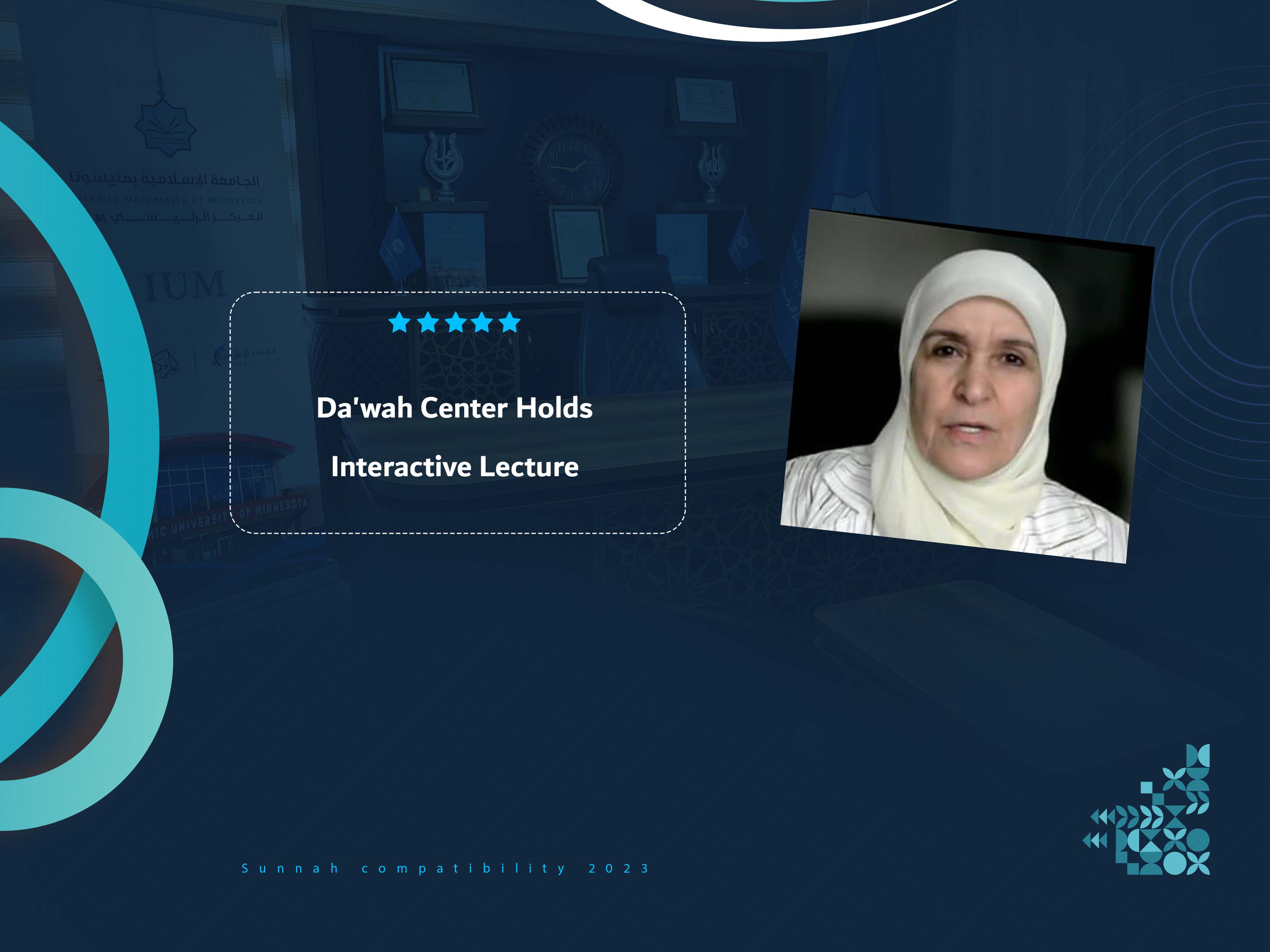 Da'wah Center Holds Interactive Lecture