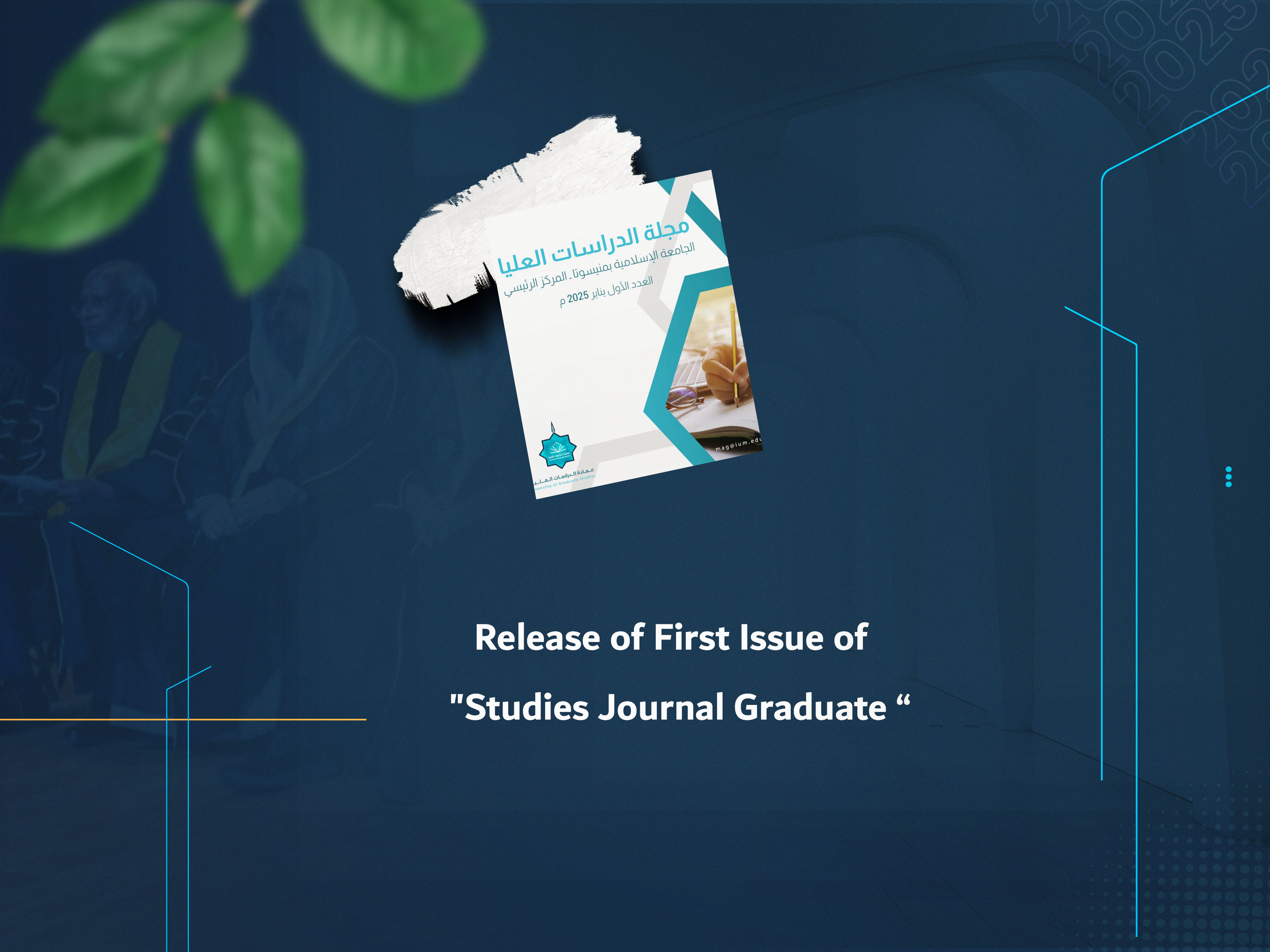 Release of First Issue of "Graduate Studies Journal"