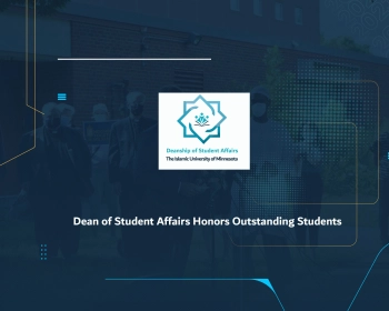 Dean of Student Affairs Honors Outstanding Students