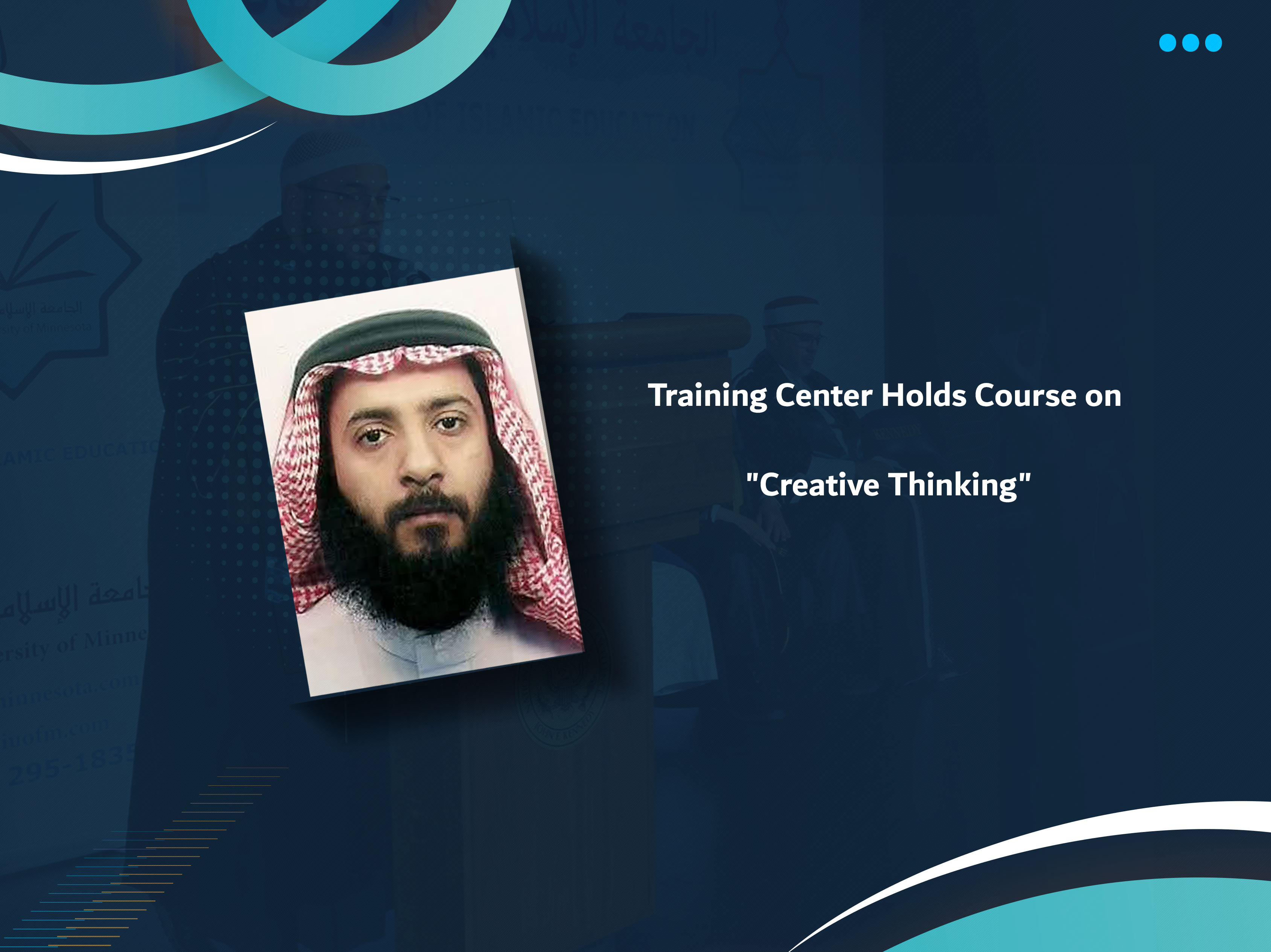 Training Center Holds Course on "Creative Thinking"