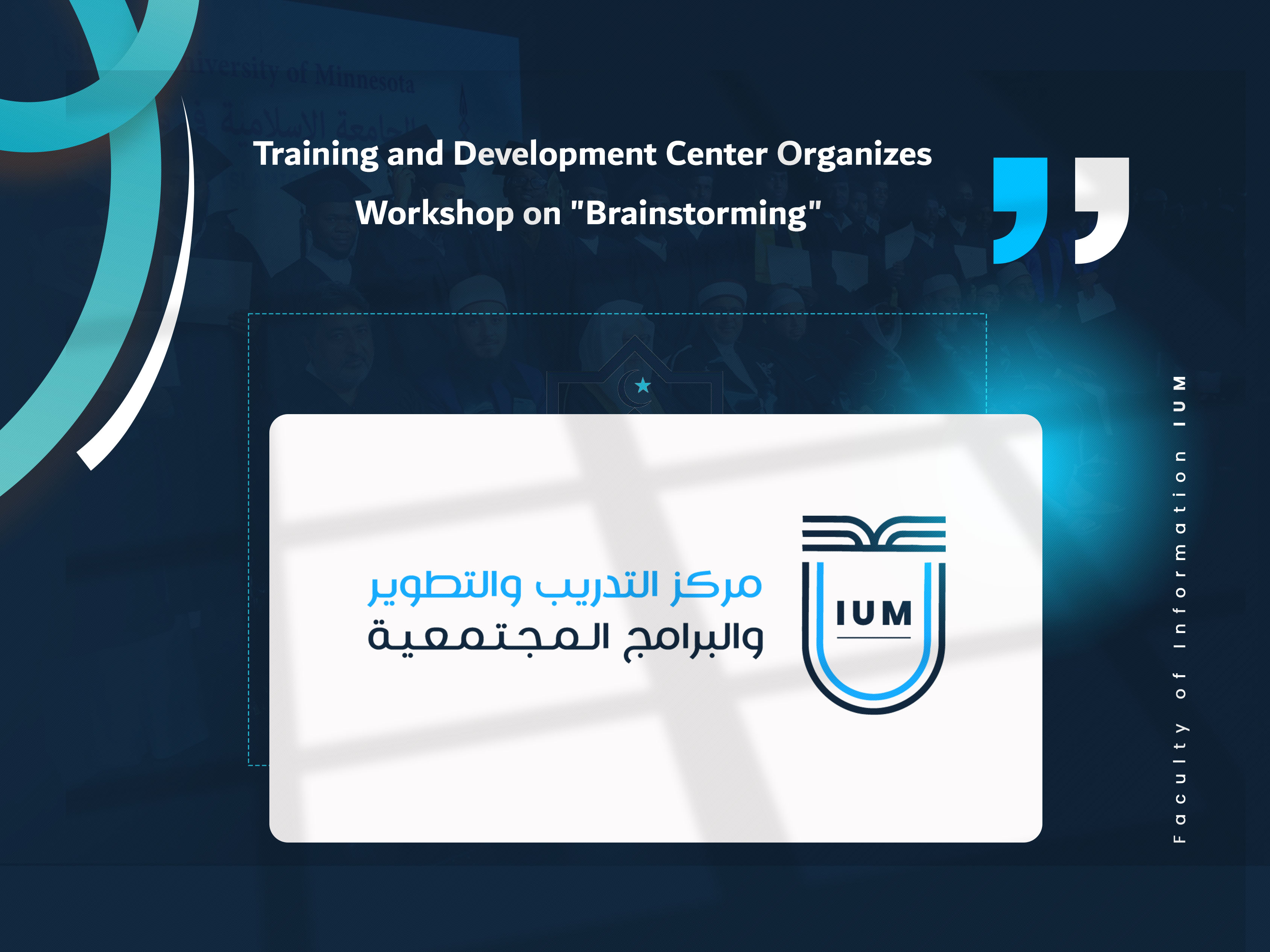Training and Development Center Organizes Workshop on "Brainstorming"