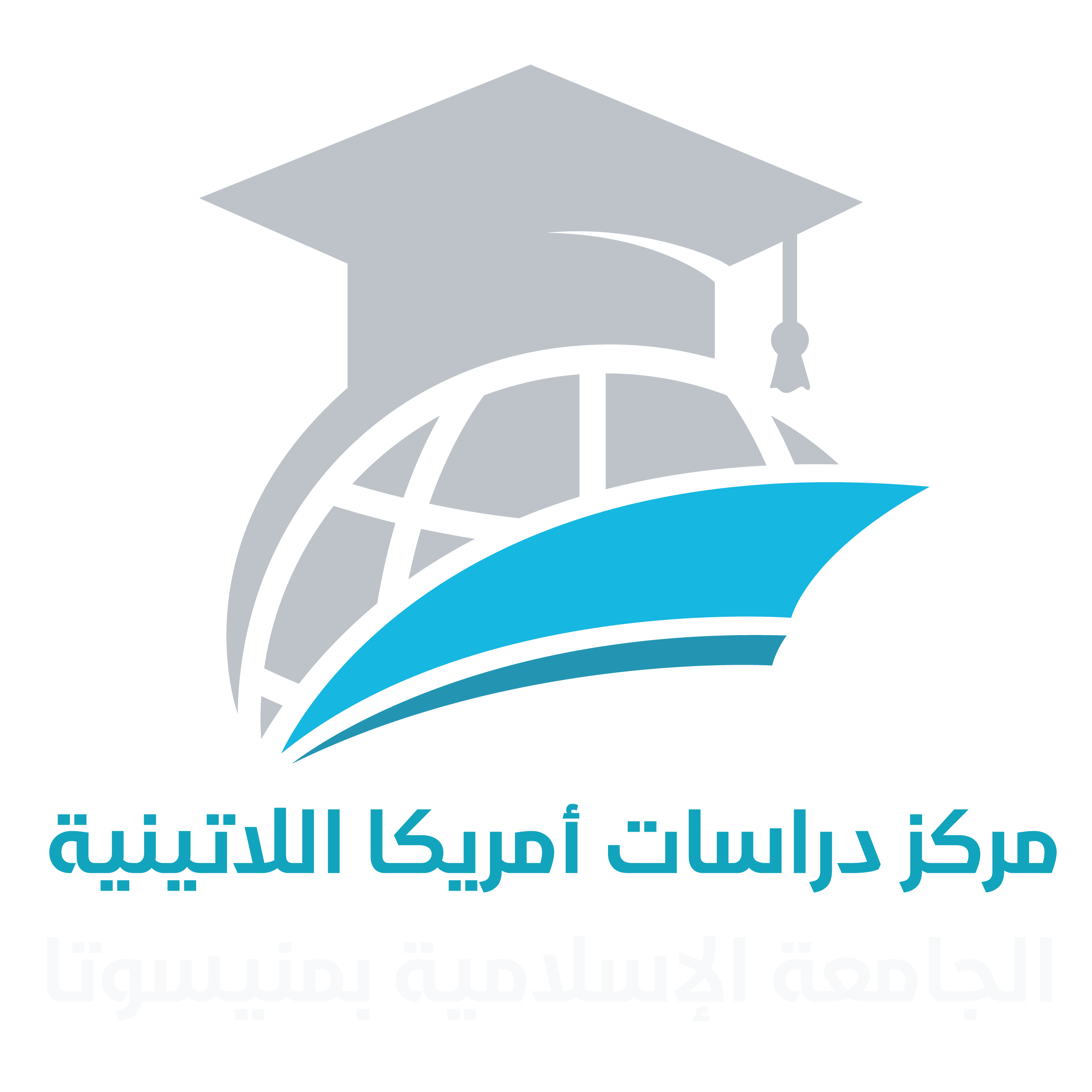مركز دراسات أمريكا اللاتينية