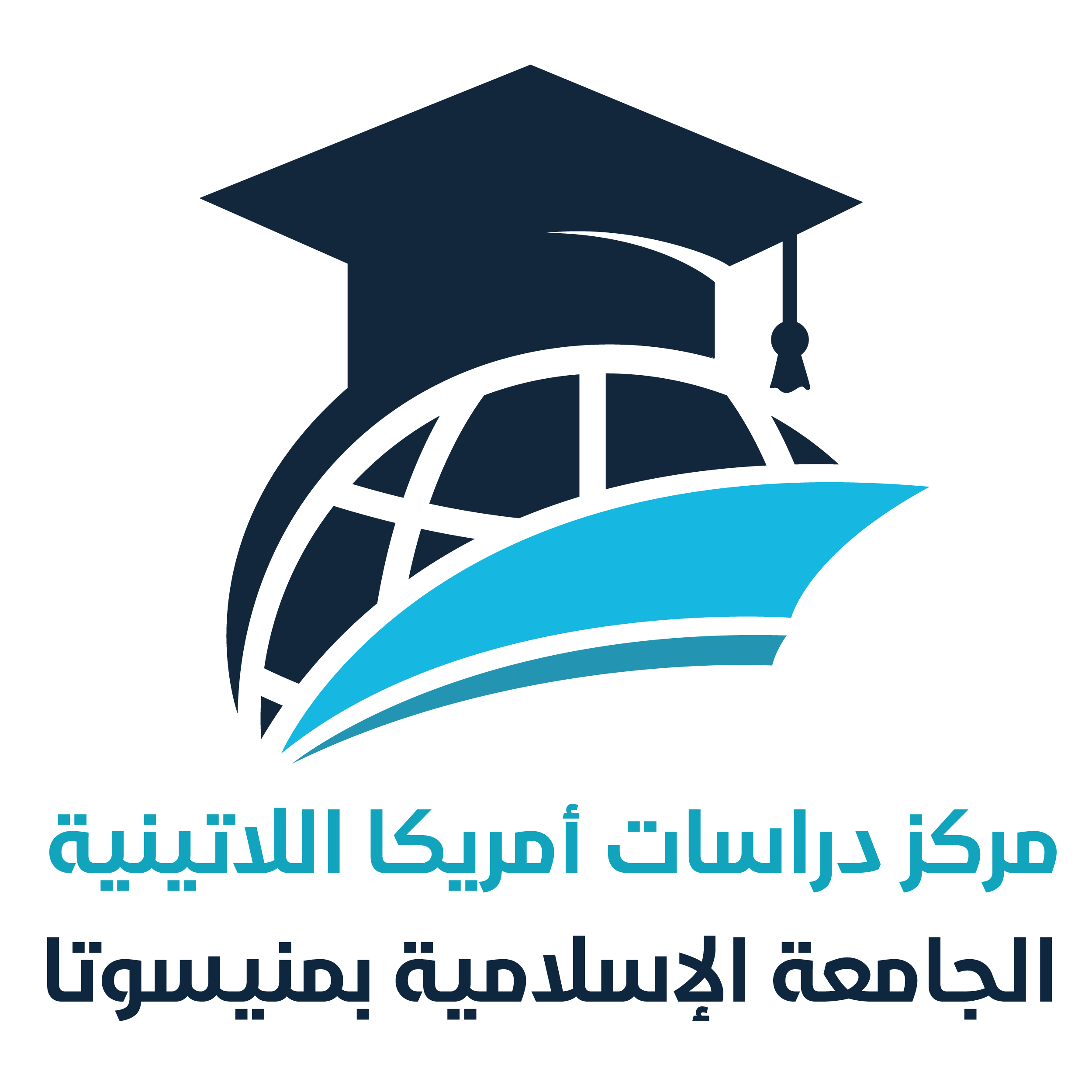 مركز دراسات أمريكا اللاتينية