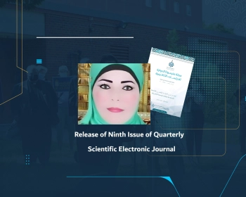 Release of Ninth Issue of Quarterly Scientific Electronic Journal
