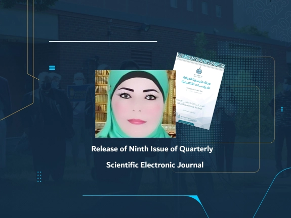 Release of Ninth Issue of Quarterly Scientific Electronic Journal