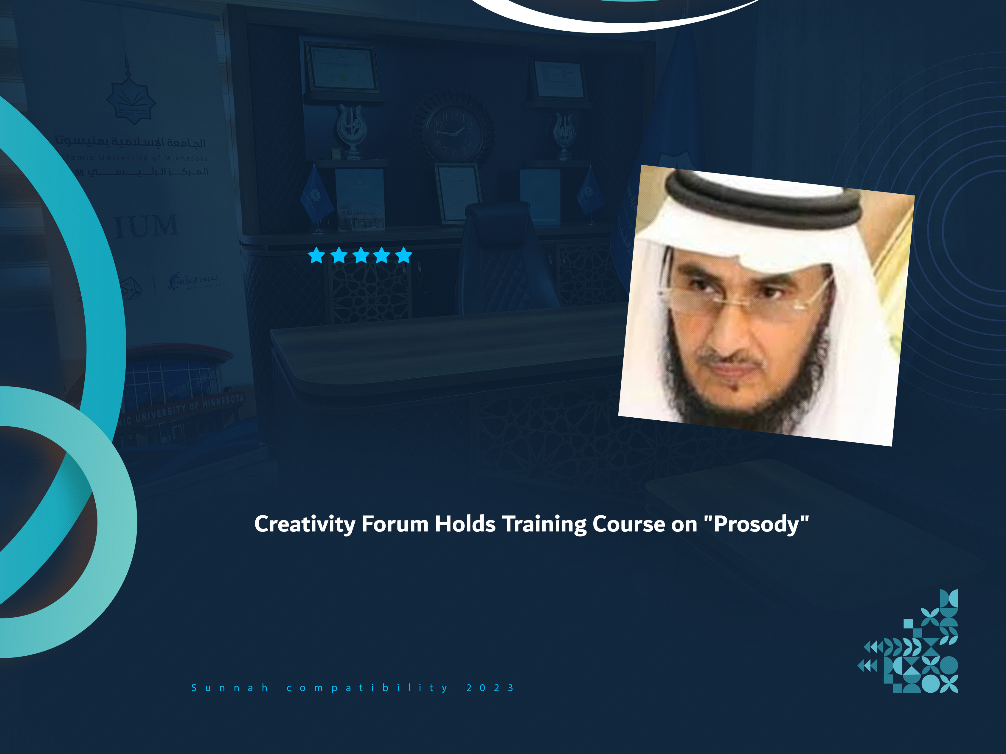 Creativity Forum Holds Training Course on "Prosody"