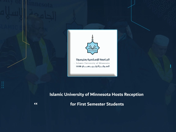 Islamic University of Minnesota Hosts Reception for First Semester Students