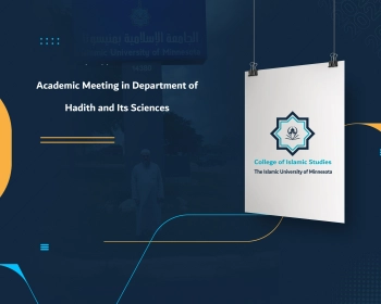Academic Meeting in Department of Hadith and Its Sciences