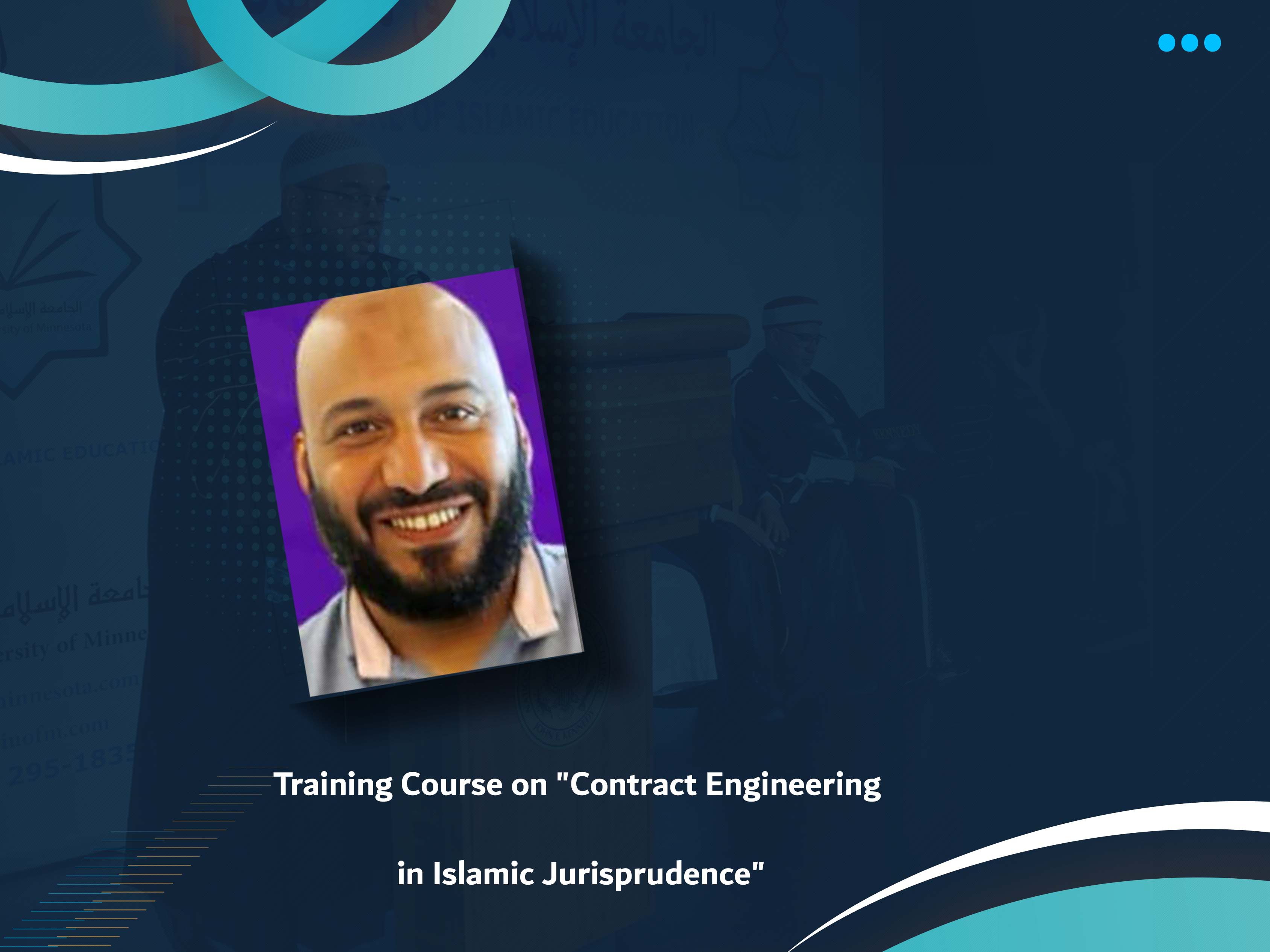 Training Course on "Contract Engineering in Islamic Jurisprudence