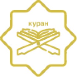 Al-Shateby Academy for Teaching the Qur’an in the Russian Language