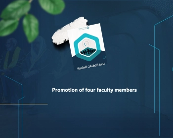 Announcement of Academic Promotions
