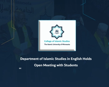 Department of Islamic Studies in English Holds Open Meeting with Students