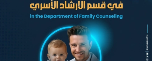 سجل الآن لتصبح أحد أهم  الكوادر العلمية الأخصائيين أو الباحثينة، في مجال الإرشاد والعلاج النفسي  ومقدمي الاستشارات النفسية في القطاعيين الحكومي والأهلي