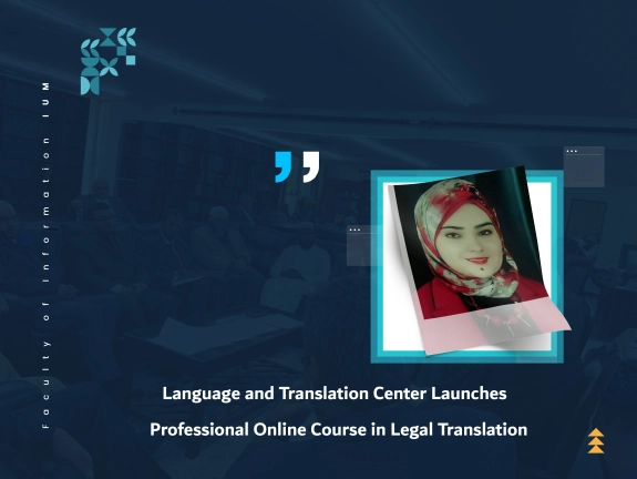Language and Translation Center Launches Professional Online Course in Legal Translation