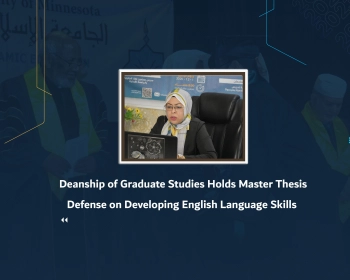Deanship of Graduate Studies Holds Master Thesis Defense on Developing English Language Skills
