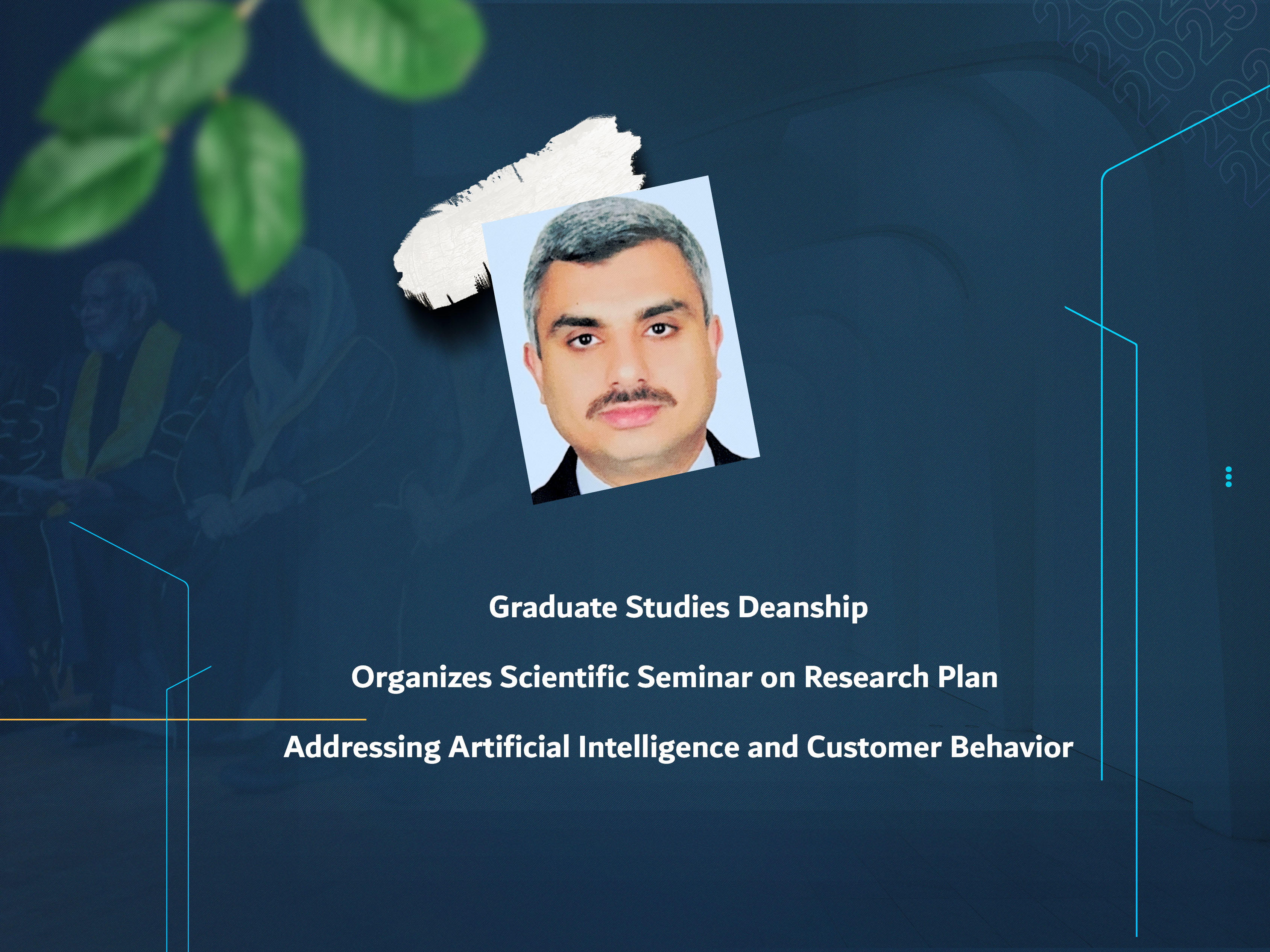 Graduate Studies Deanship Organizes Scientific Seminar on Research Plan Addressing Artificial Intelligence and Customer Behavior