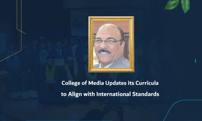 College of Media Updates its Curricula to Align with International Standards