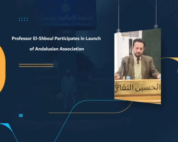 Professor El-Shboul Participates in Launch of Andalusian Association