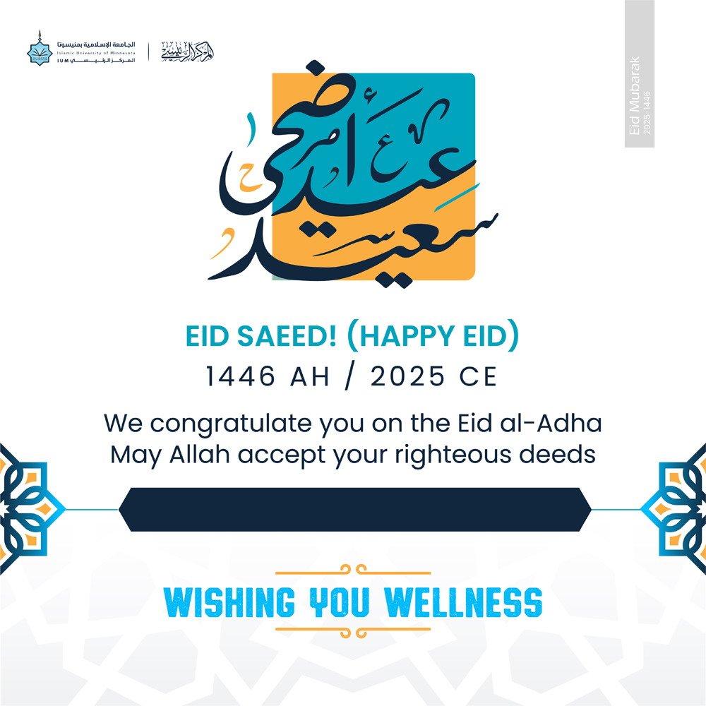Happy Eid al-Adha