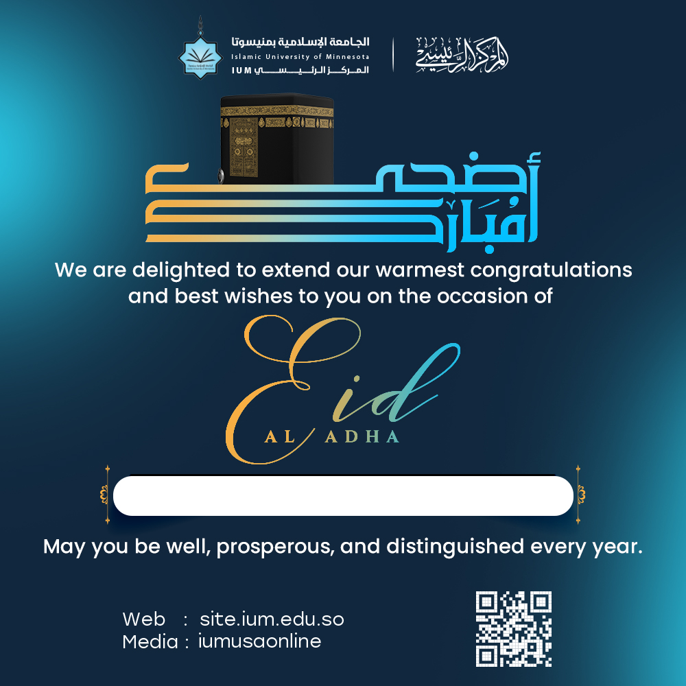 Eid Al-Adha Mubarak