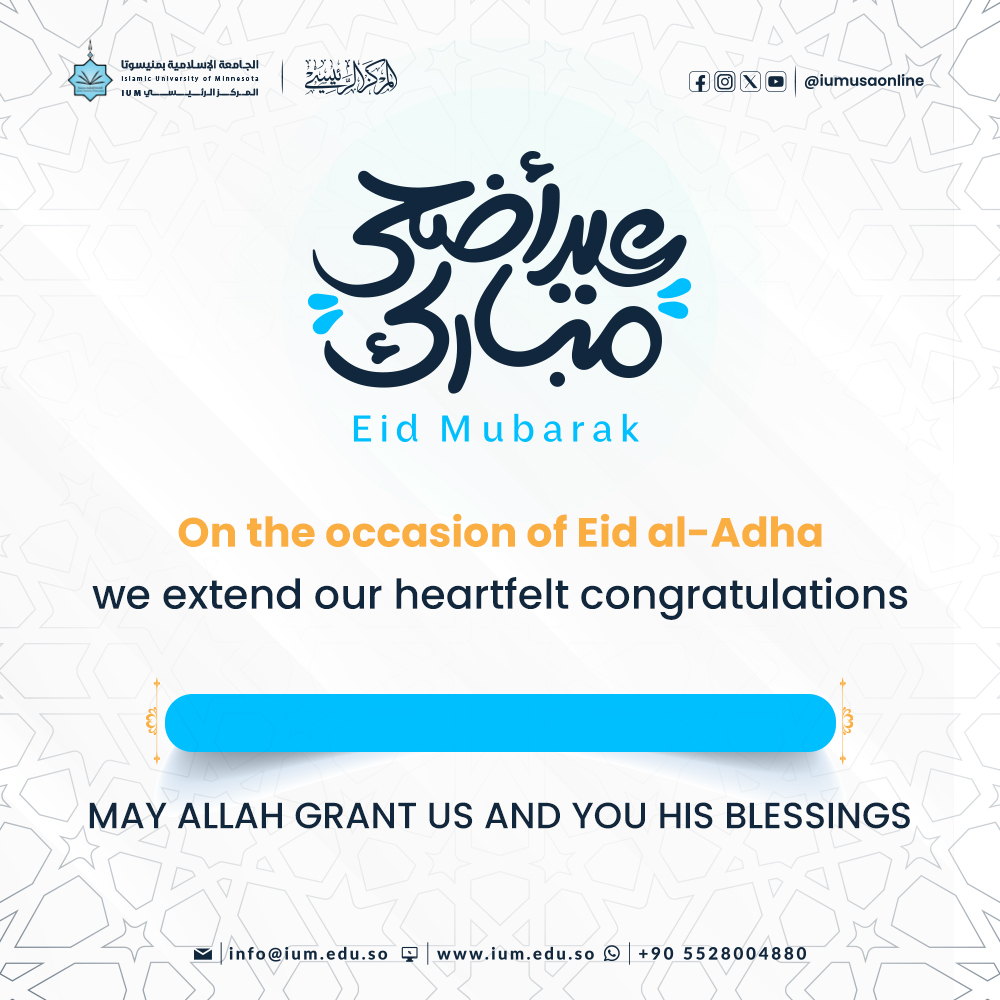 Eid Mubarak