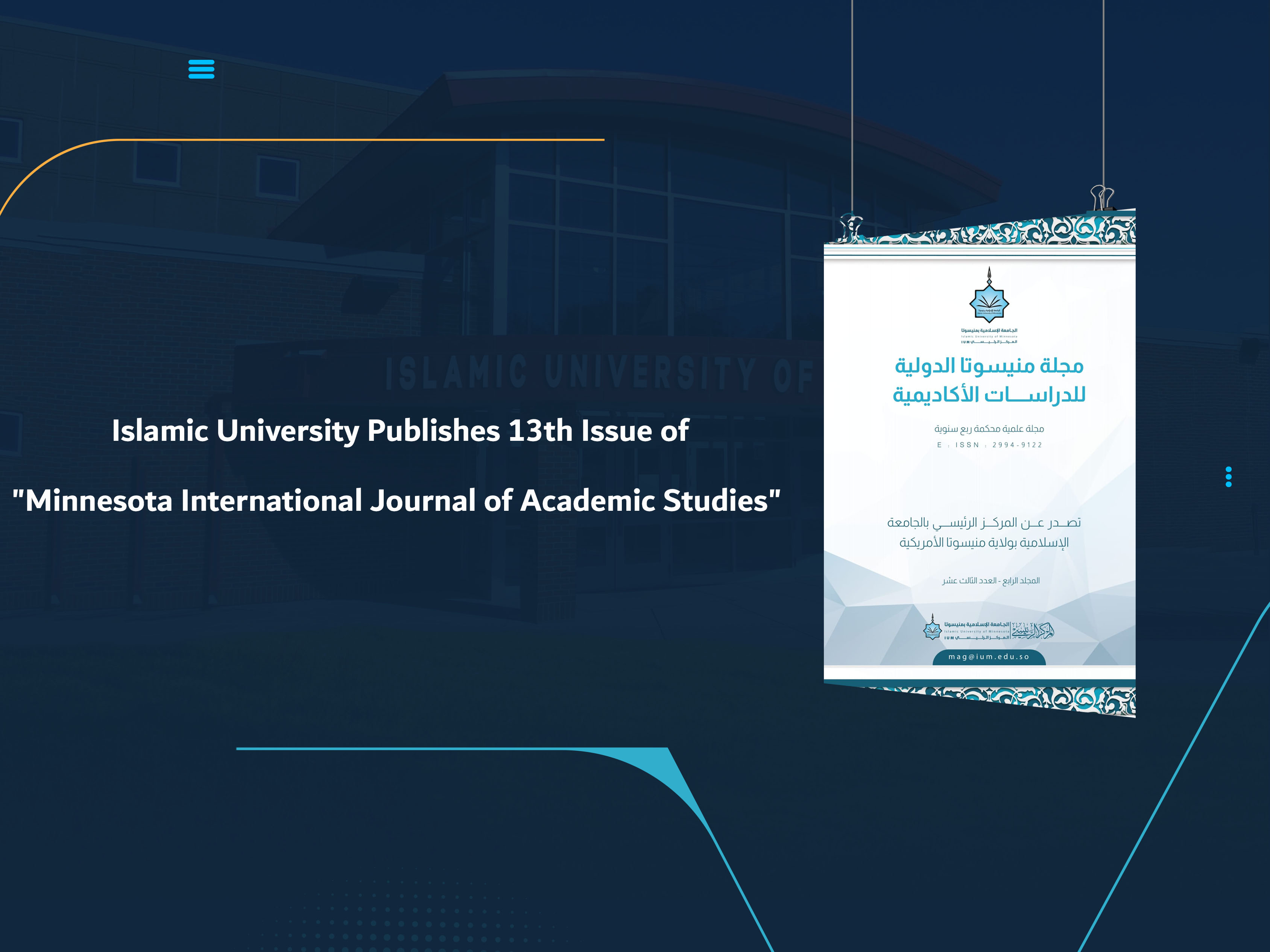 Islamic University Publishes 13th Issue of "Minnesota International Journal of Academic Studies"