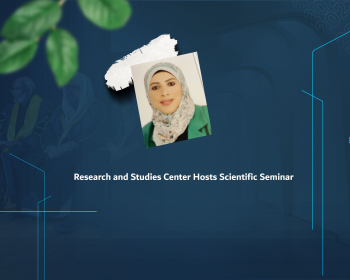 Research and Studies Center Hosts Scientific Seminar