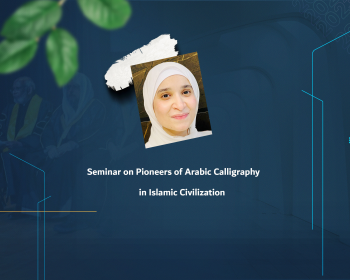 Seminar on Pioneers of Arabic Calligraphy in Islamic Civilization