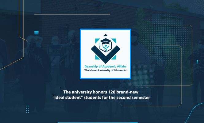Islamic University Honors 128 Outstanding Students for Second Semester