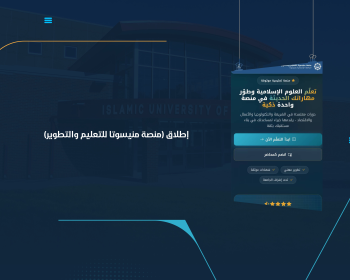 إطلاق (منصة منيسوتا للتعليم والتطوير)