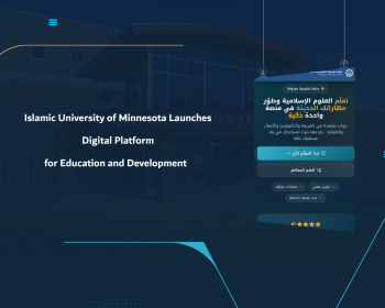 Islamic University of Minnesota Launches Digital Platform for Education and Development