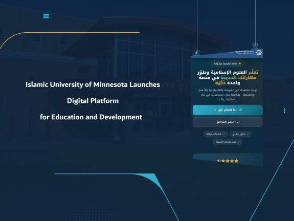Islamic University of Minnesota Launches Digital Platform for Education and Development
